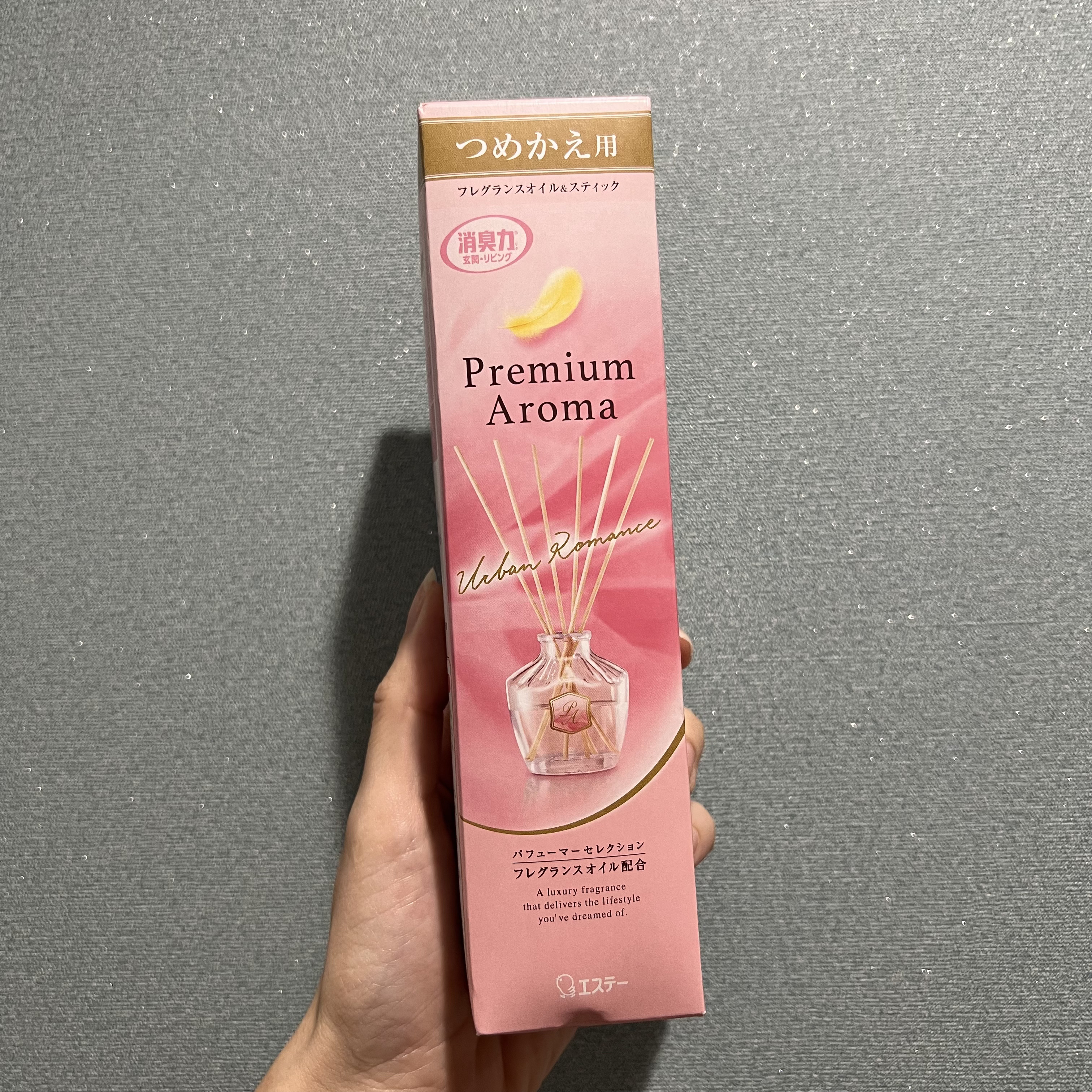 玄関・リビング用 消臭力 Premium Aroma Stick（プレミアムアロマ スティック）/エステー/ルームフレグランスを使ったクチコミ（1枚目）