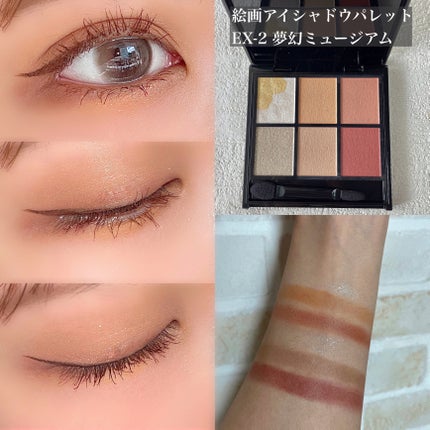 キャンバスペイントパレット/KATE/マルチパレットを使ったクチコミ(2枚目)