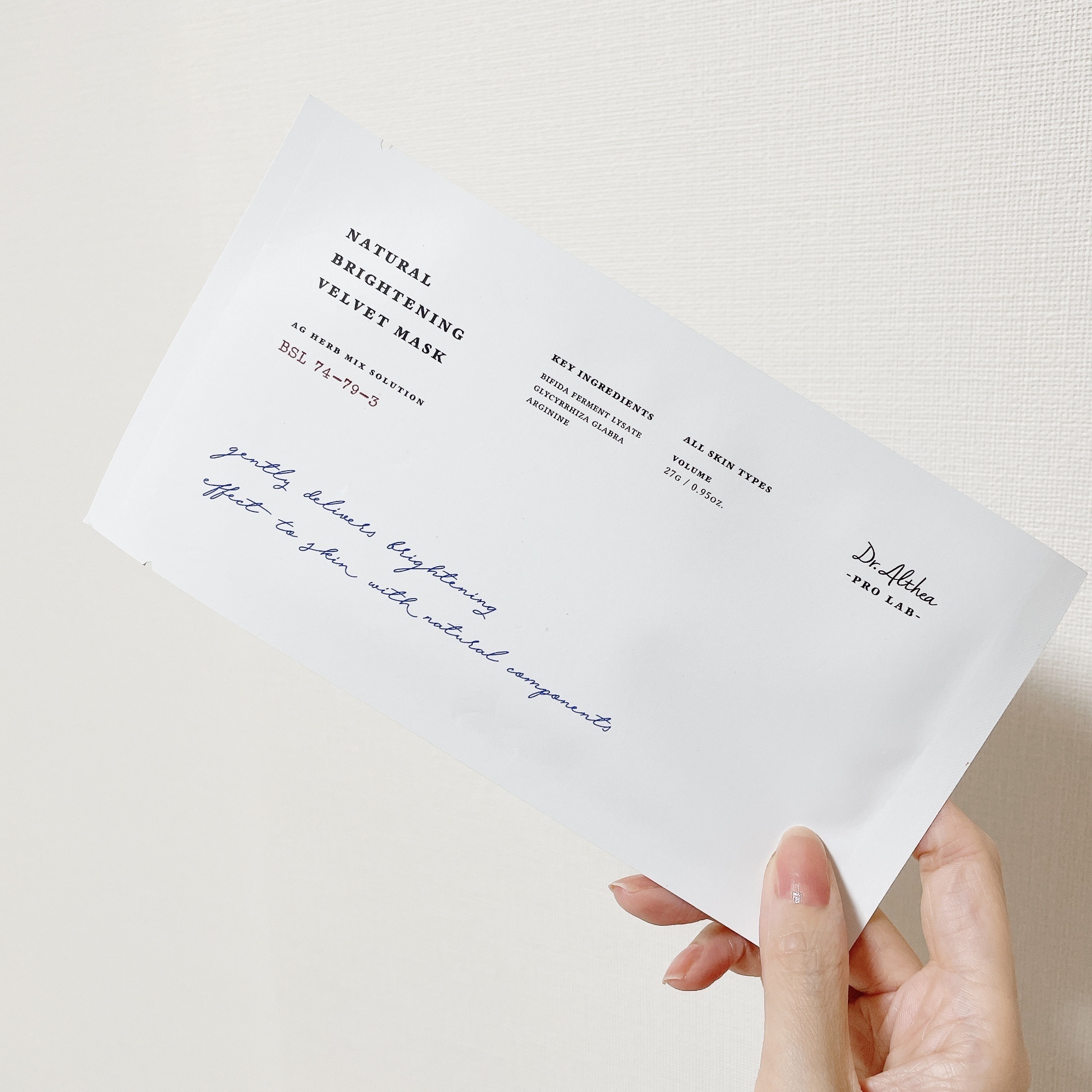 ナチュラル ブライトニング ベルベットマスク/Dr.Althea/シートマスク・パックを使ったクチコミ（1枚目）