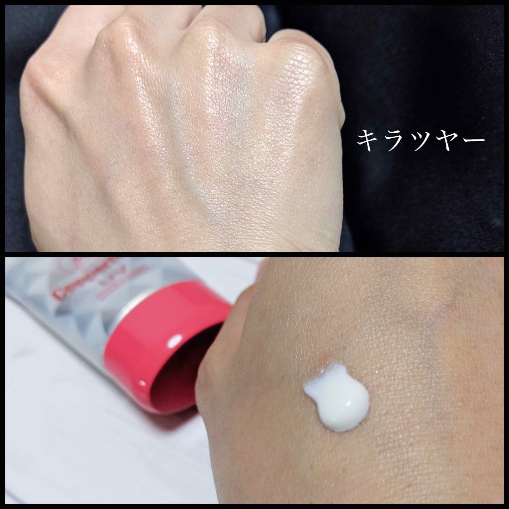 コパトーン キレイ魅せUV キラキラ肌/コパトーン/日焼け止めクリームを使ったクチコミ(3枚目)