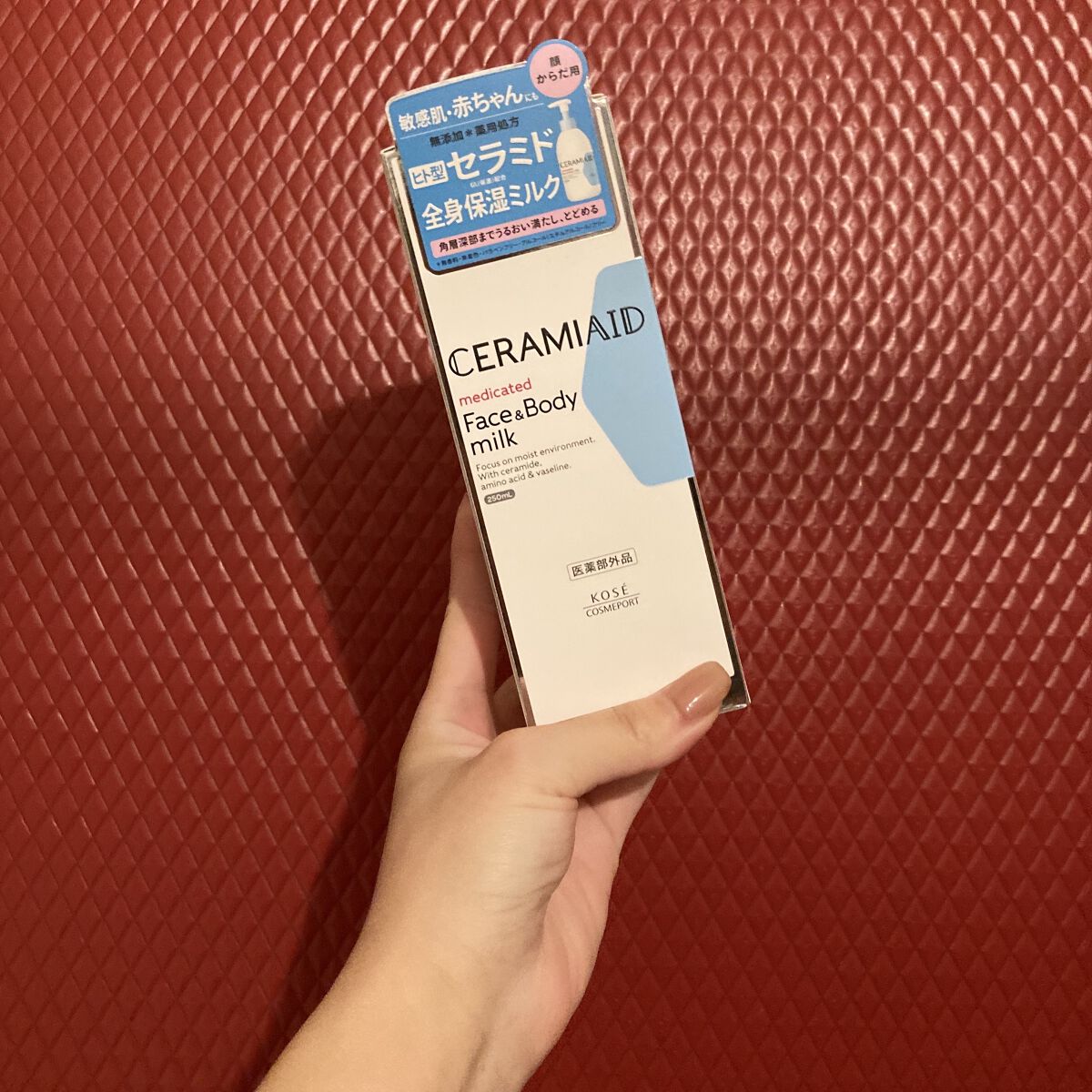 ロコベースリペア ミルク｜ロコベース他、2商品を使った口コミ