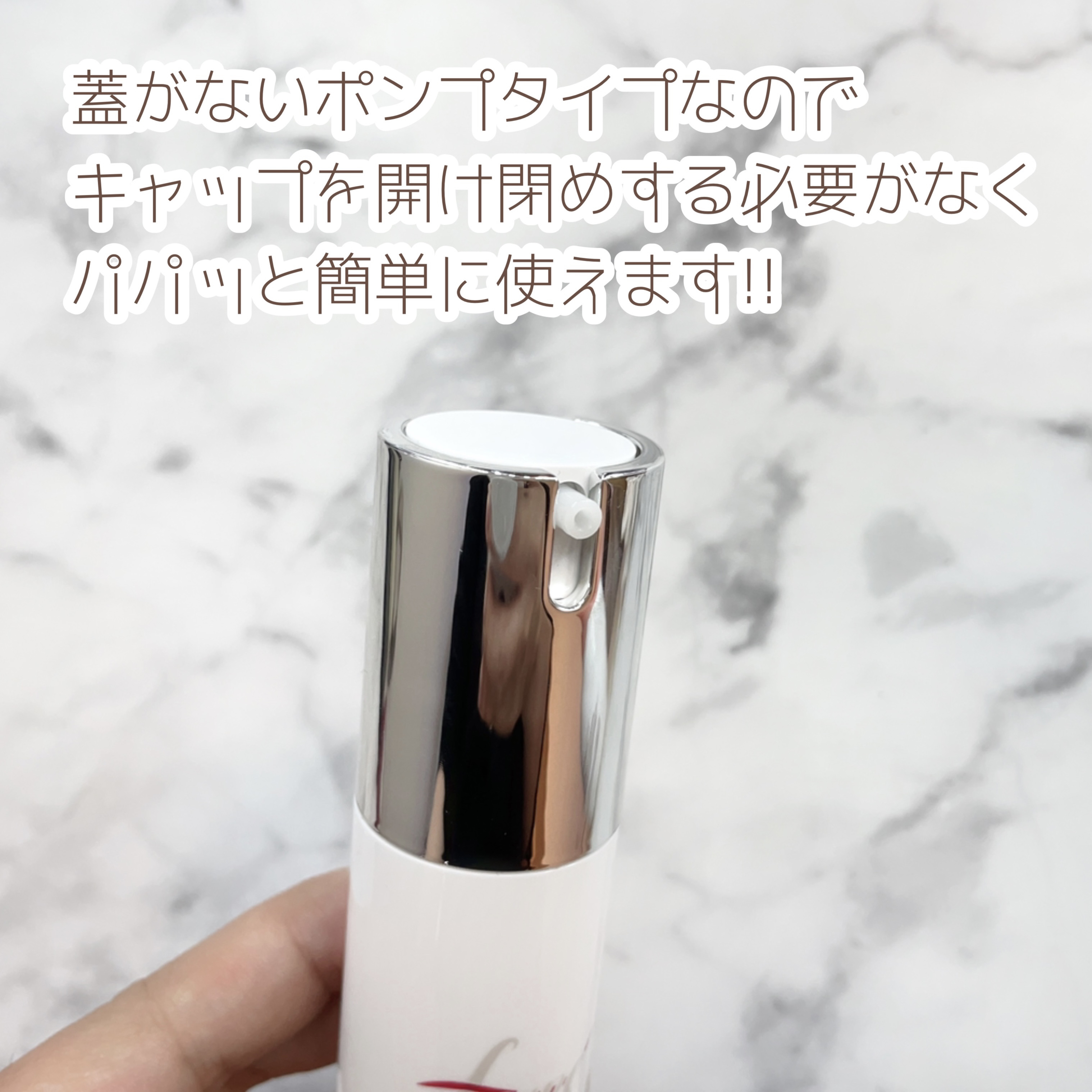 エフドットエマルジョンセラム/Ferne/美容液を使ったクチコミ（2枚目）