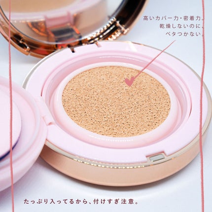 ピンクティーツリーカバークッション/APLIN/クッションファンデーションを使ったクチコミ(3枚目)