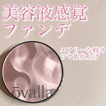 フコセンテラセラム イン クッション/ovalla/クッションファンデーションを使ったクチコミ（1枚目）