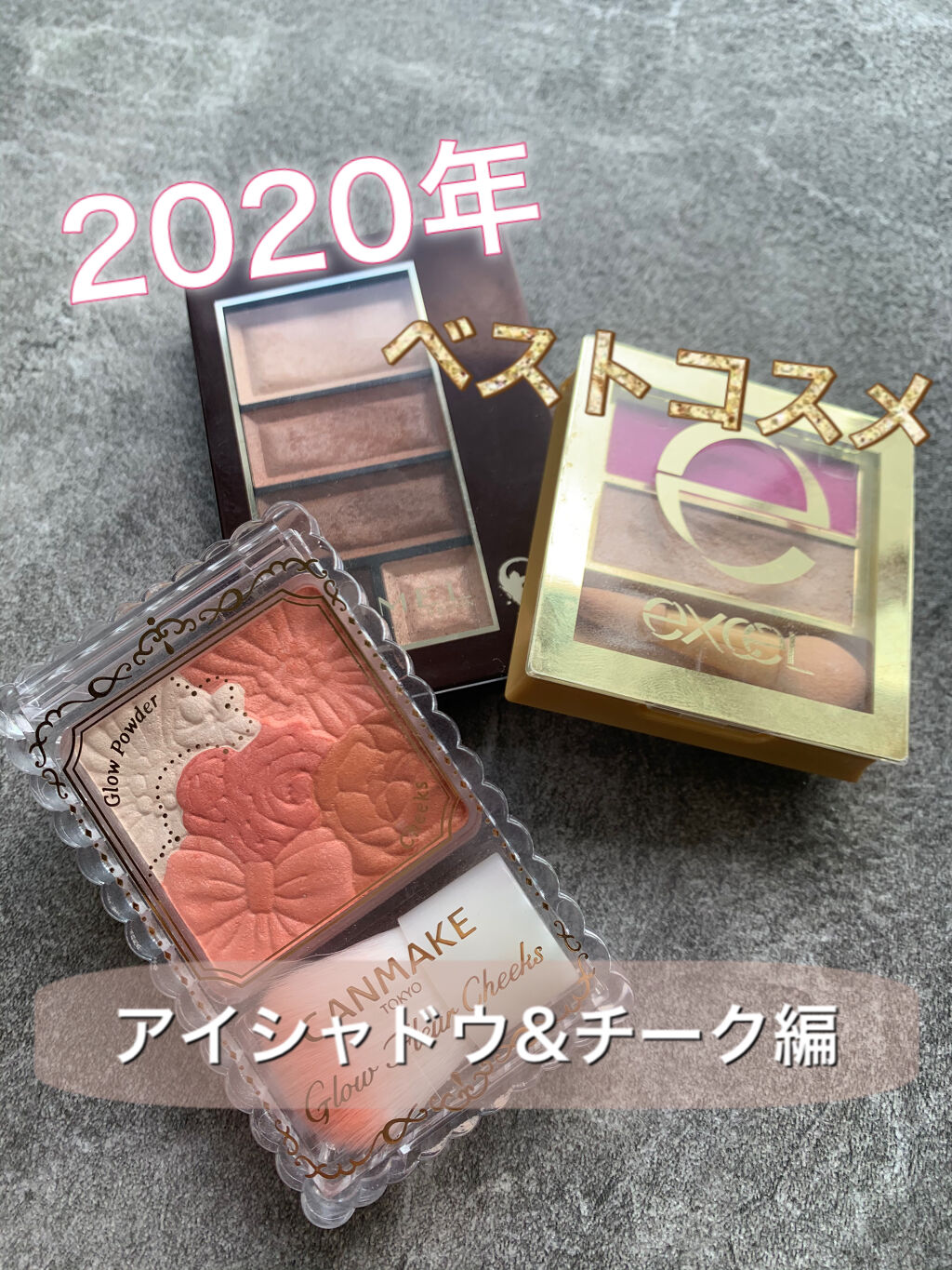 ショコラスウィート アイズ ソフトマット/リンメル ロンドン/アイシャドウパレットを使ったクチコミ（1枚目）