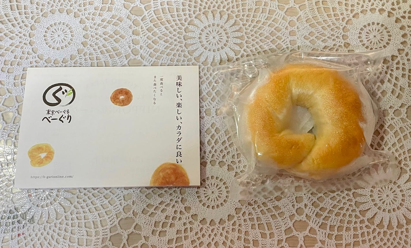 みゅう on LIPS 「コエタスのモニターキャンペーンでいただいた東京べーぐるべーぐり..」(4枚目)