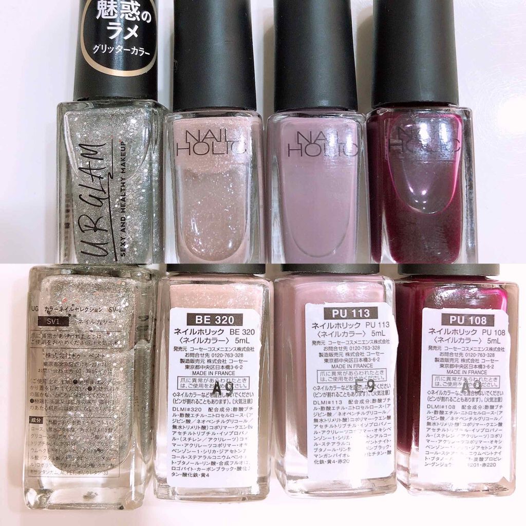 UR GLAM COLOR NAIL SELECTION/U R GLAM/マニキュアを使ったクチコミ(3枚目)