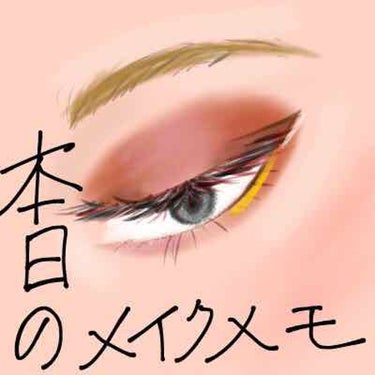 EYE OPENING LINER/UZU BY FLOWFUSHI/リキッドアイライナーを使ったクチコミ（1枚目）