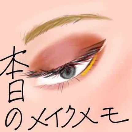 EYE OPENING LINER/UZU BY FLOWFUSHI/リキッドアイライナーを使ったクチコミ(1枚目)