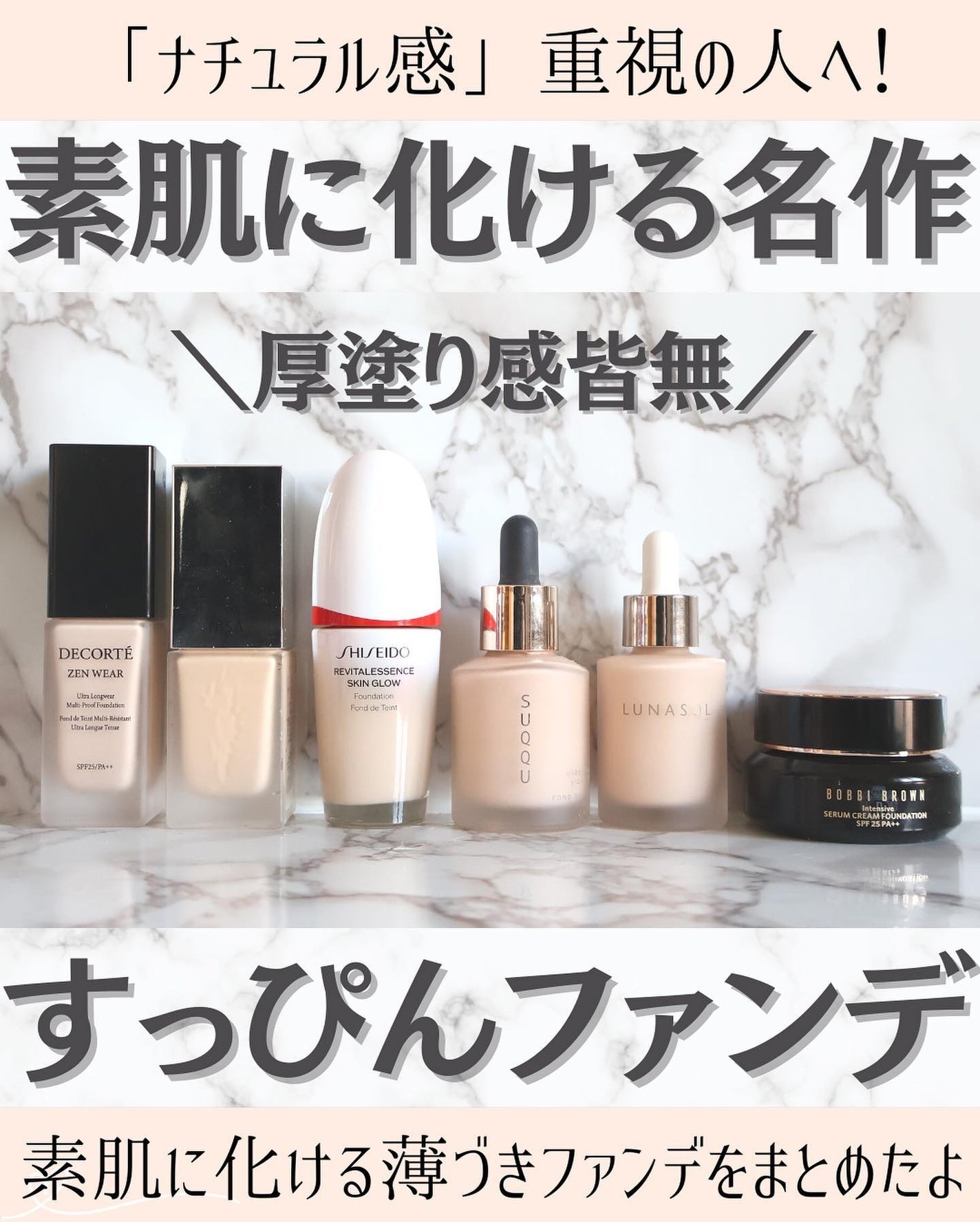 miku♡元美容部員 on LIPS 「美容ライターmikuでございます💛今回は!ナチュラルな仕上が..」(1枚目)