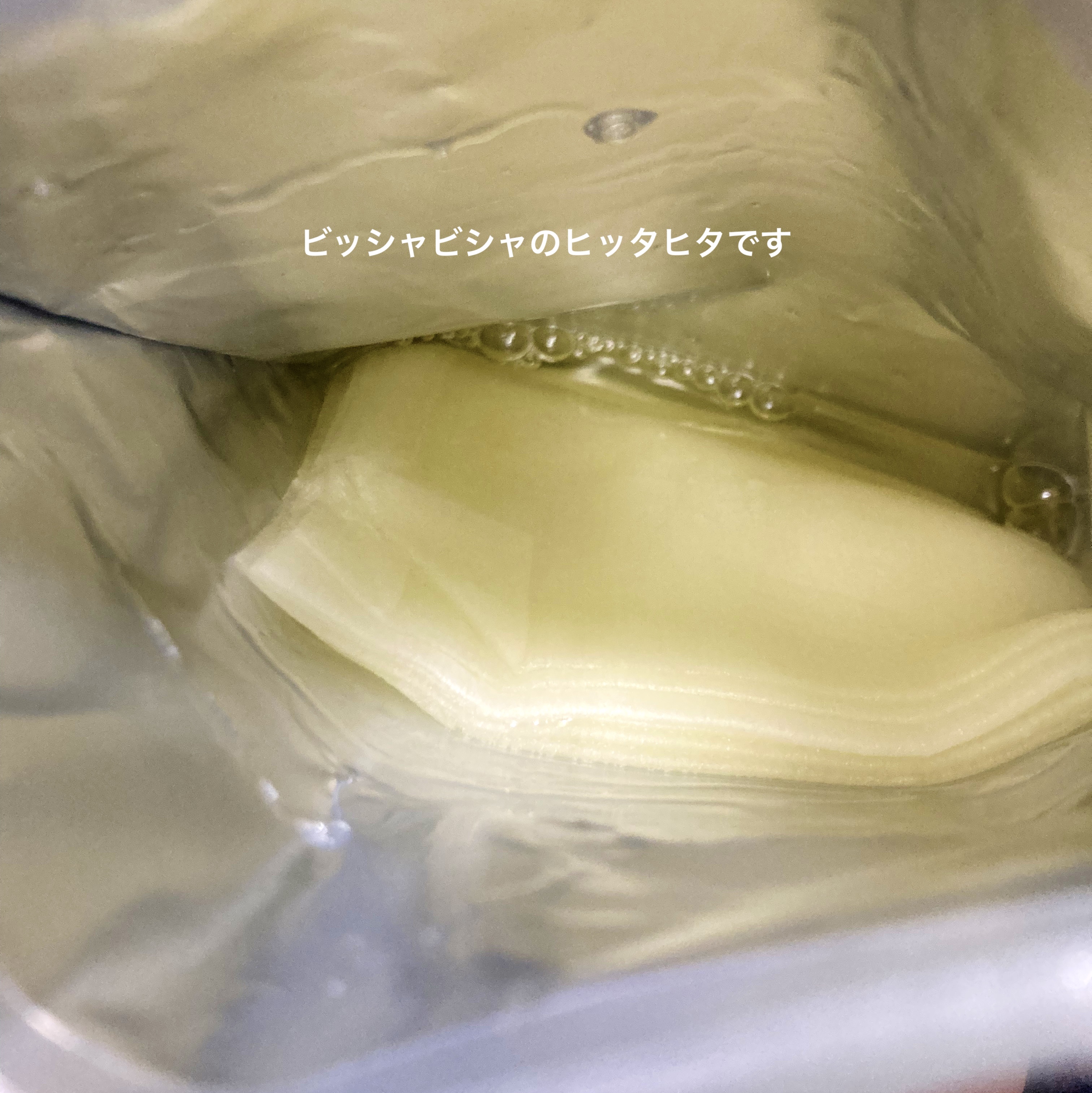 毛穴フォーカスVC VC3シートマスク 7枚【旧】/pdc/シートマスク・パックを使ったクチコミ（2枚目）