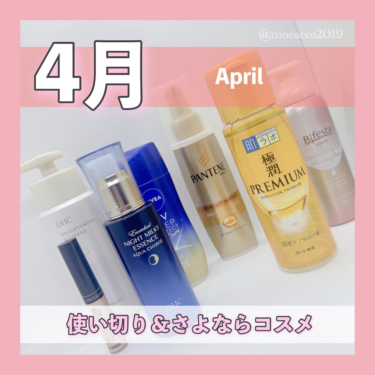 エクストラダメージケア インテンシブ ヴィタミルク/パンテーン/ヘアミルクを使ったクチコミ(1枚目)