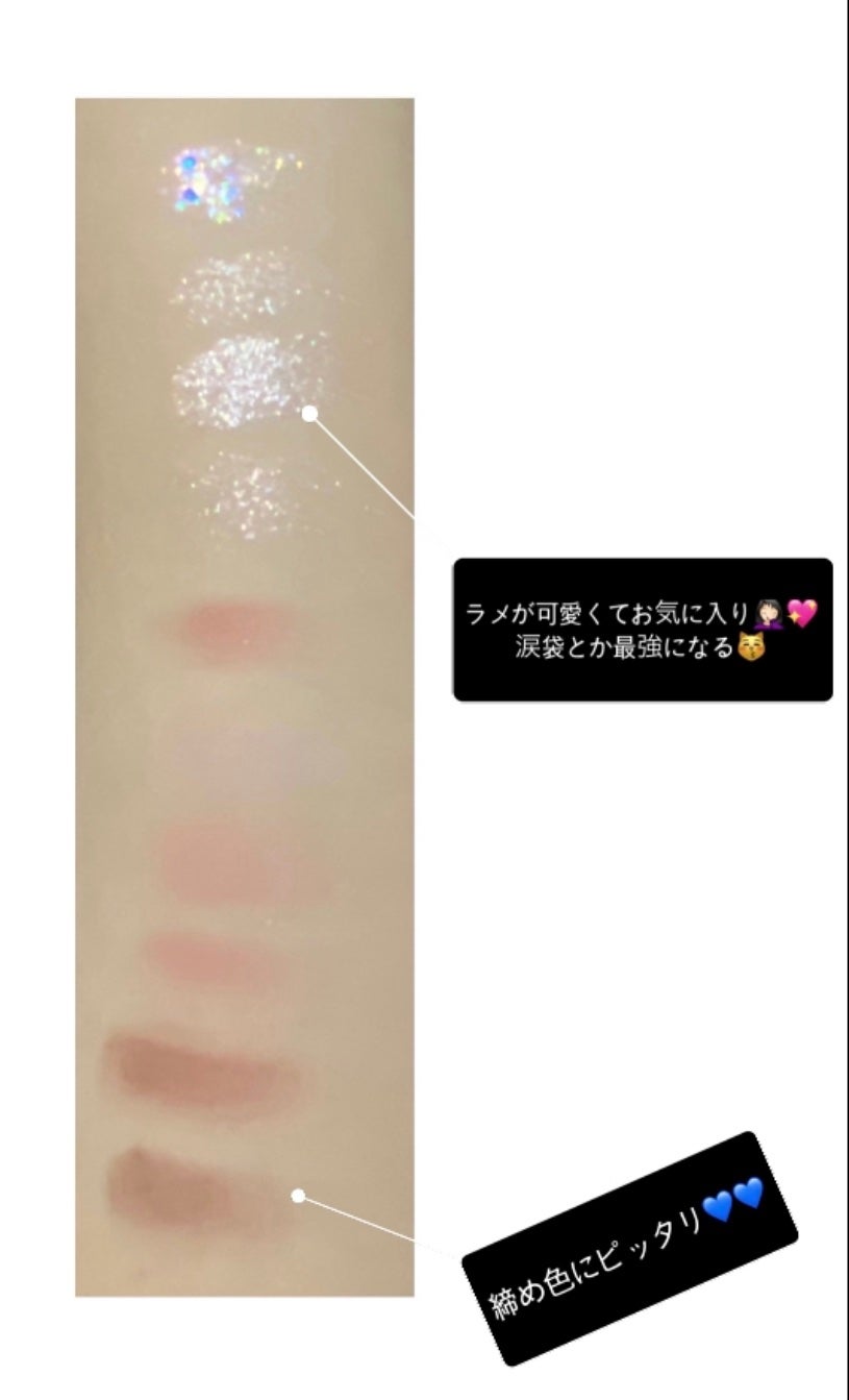 ベターザンパレット/rom&nd/アイシャドウパレットを使ったクチコミ(2枚目)