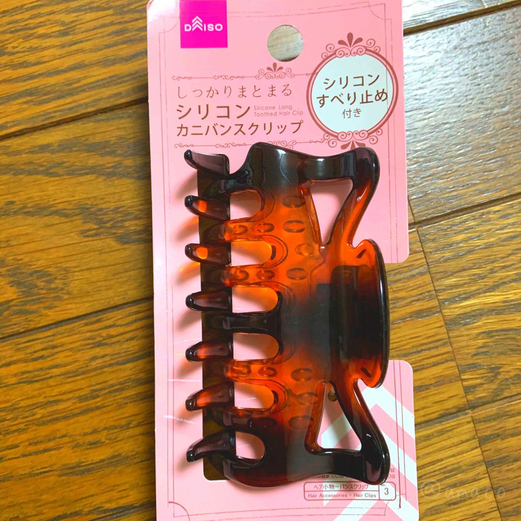 シリコンカニバンスクリップ / DAISO
