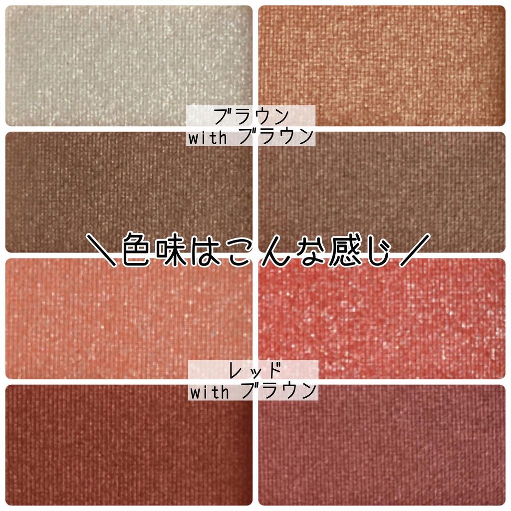 CHEER me COLOR アイシャドウ/セリア/アイシャドウパレットを使ったクチコミ(4枚目)