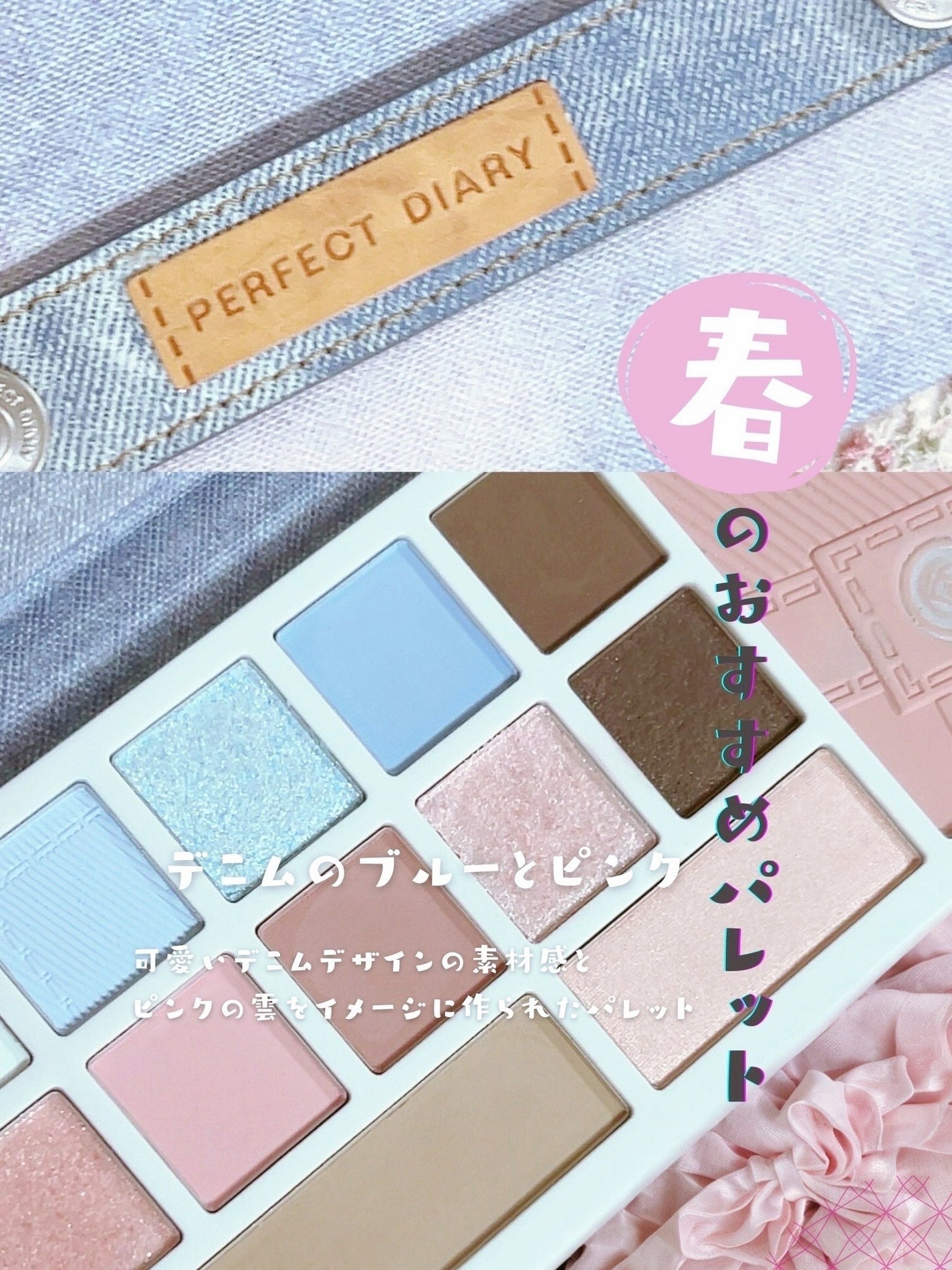 エクスプローラ12色 動物アイシャドウパレット/PERFECT DIARY/アイシャドウパレットを使ったクチコミ(1枚目)
