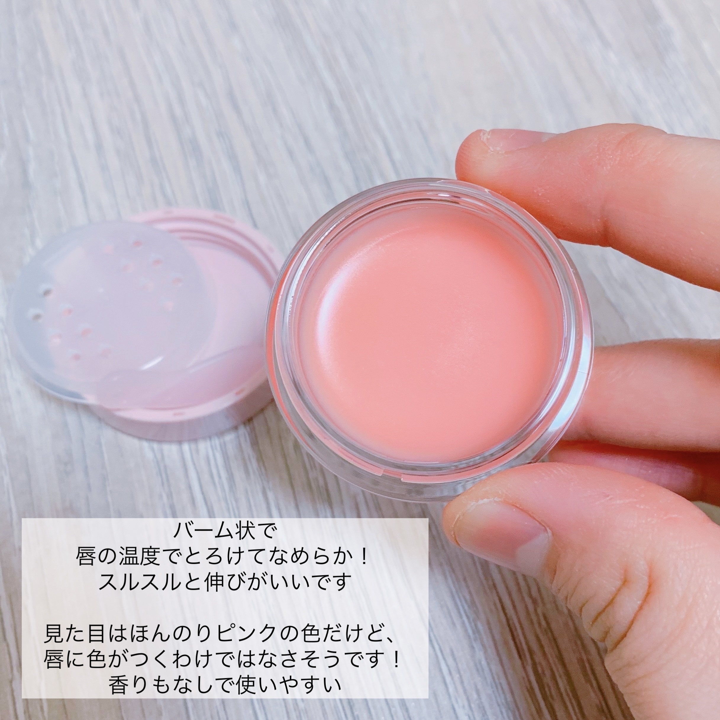 メロウデューリップマスク/キャンメイク/リップマスクを使ったクチコミ（3枚目）