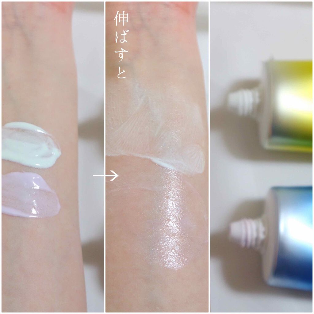 スキンアクア トーンアップUVエッセンス/スキンアクア/日焼け止めクリームを使ったクチコミ(4枚目)