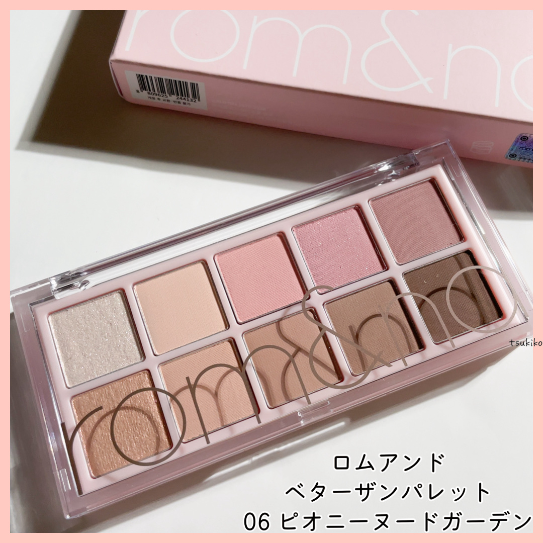 ベターザンパレット 06 ピオニーヌードガーデン(PEONY NUDE GARDEN)/rom&nd/アイシャドウパレットを使ったクチコミ（2枚目）