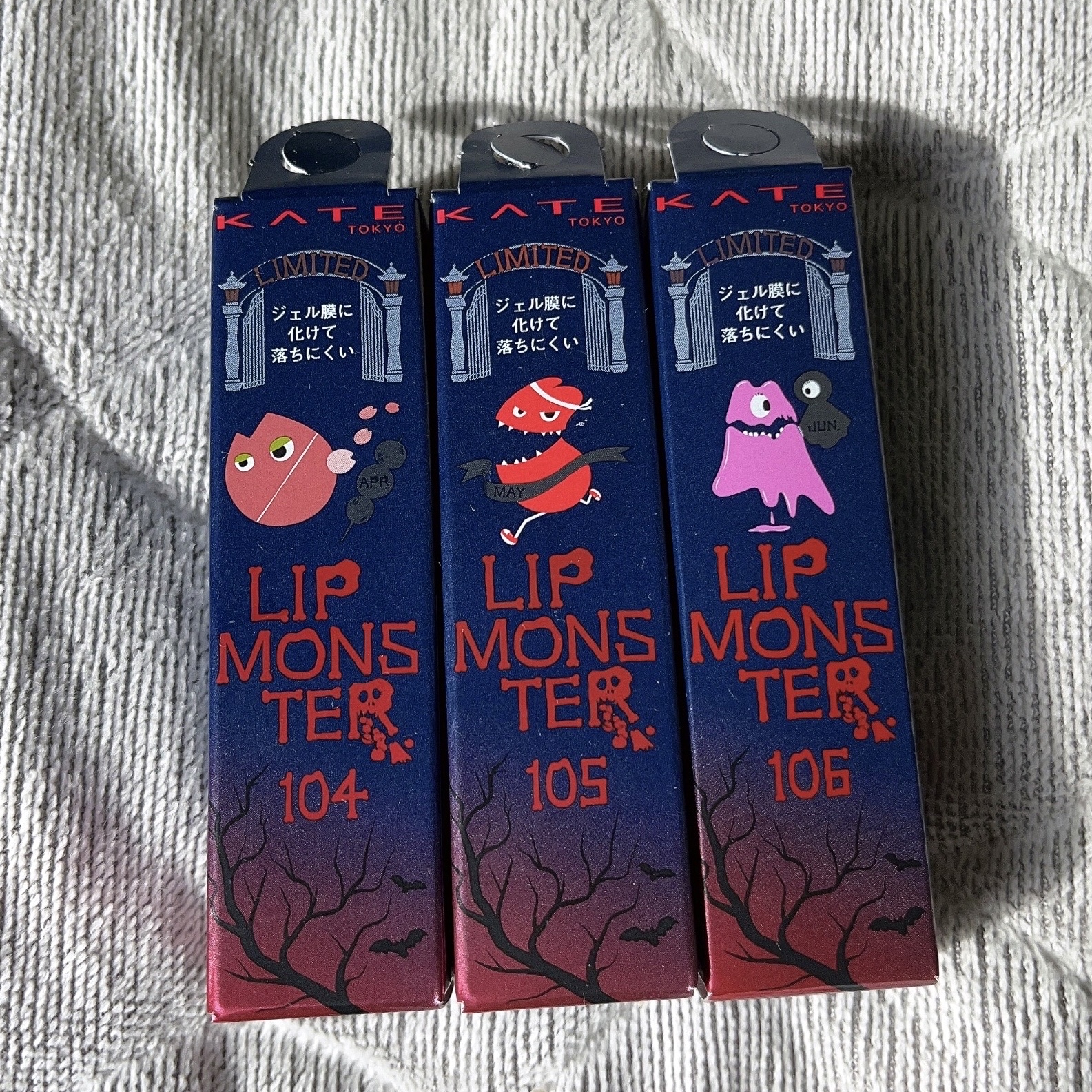 ケイト リップモンスター/KATE/口紅を使ったクチコミ（2枚目）