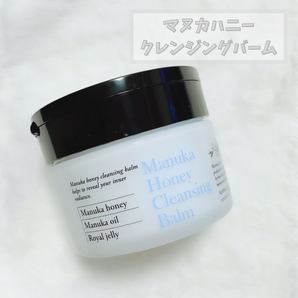 マヌカハニーをそのまま包み込んだ のど飴/マヌカハニー/食品を使ったクチコミ（1枚目）