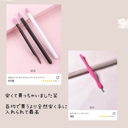 mii︎✿ on LIPS 「こんにちはmii✿です😎少し時間が出来たので投稿したいと思..」(5枚目)