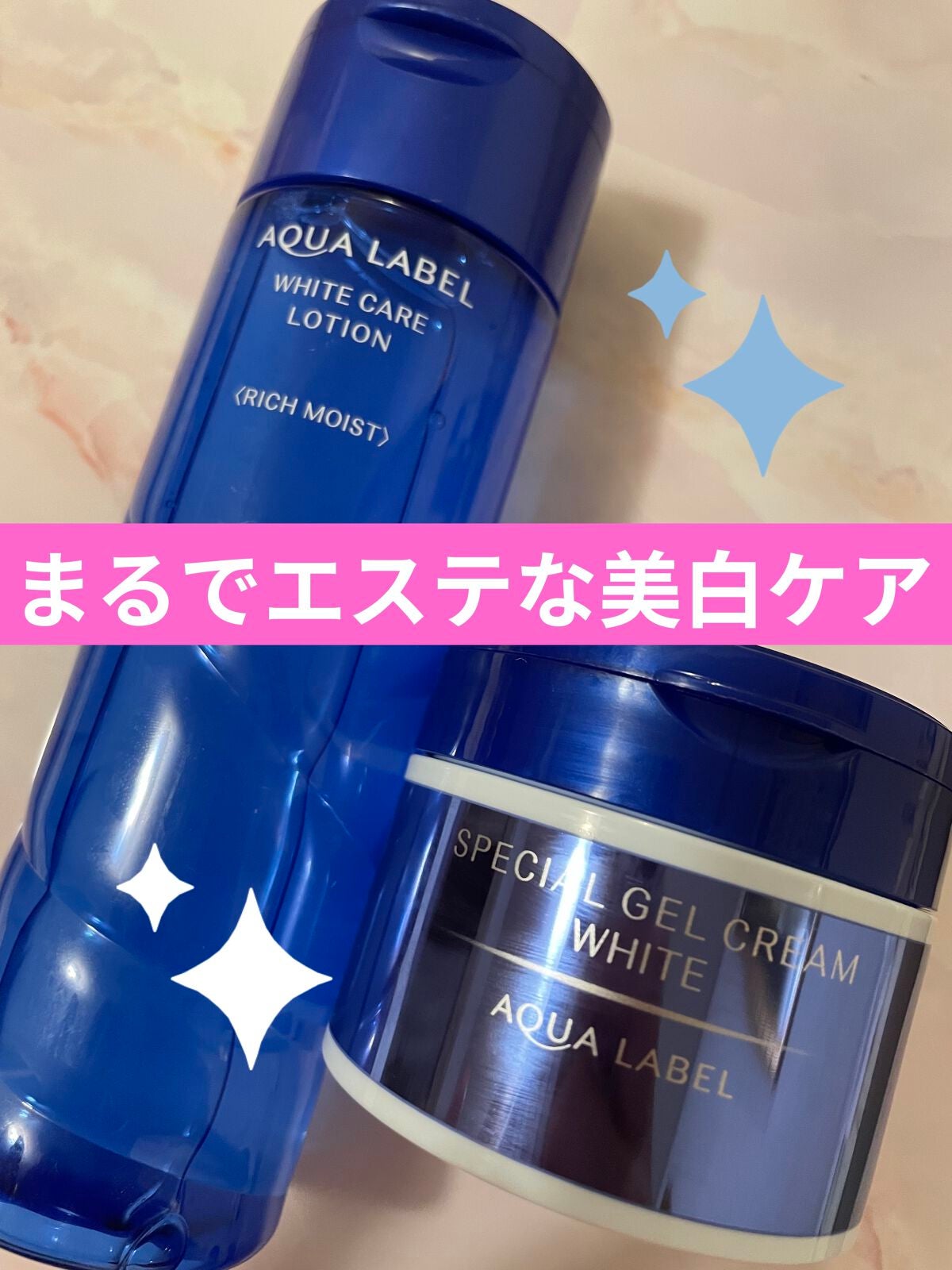 ブライトニングケア ローション RM(医薬部外品)/アクアレーベル/化粧水を使ったクチコミ(1枚目)