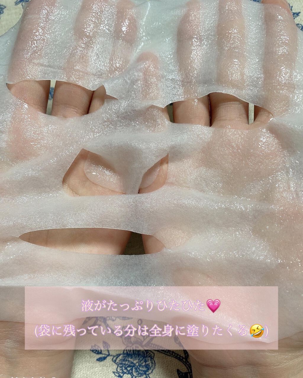 弱酸性pHシートマスク 柚子フィット/Abib /シートマスク・パックを使ったクチコミ(2枚目)