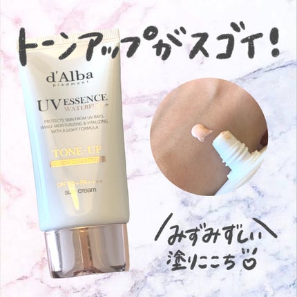 ダルバ ウォータフル エッセンス サンクリーム/ダルバ/日焼け止めクリームを使ったクチコミ(1枚目)