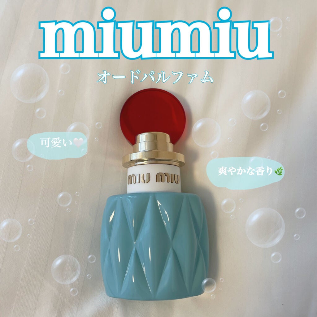 オードパルファム/miu miu/香水(レディース)を使ったクチコミ(1枚目)