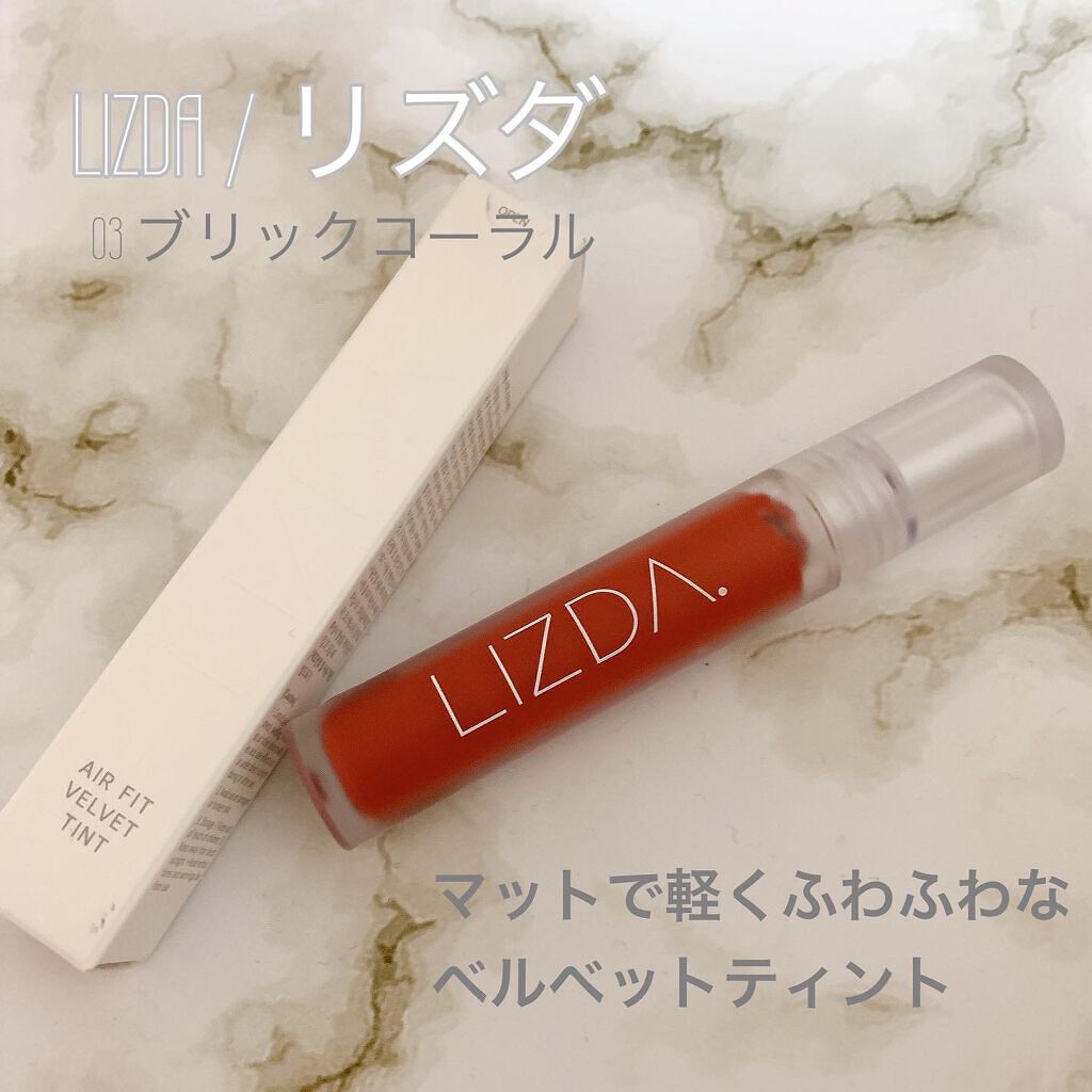 エアフィットベルベットティント/LIZDA/リップティントを使ったクチコミ（1枚目）