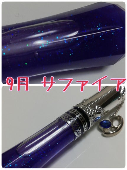 バースジェム グロス/JILL STUART/リップグロスを使ったクチコミ(3枚目)