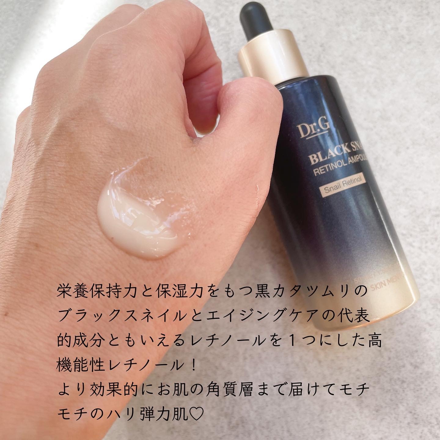 Dr.G ブラックスネイル リフティングマスク/Dr.G/シートマスク・パックを使ったクチコミ（3枚目）