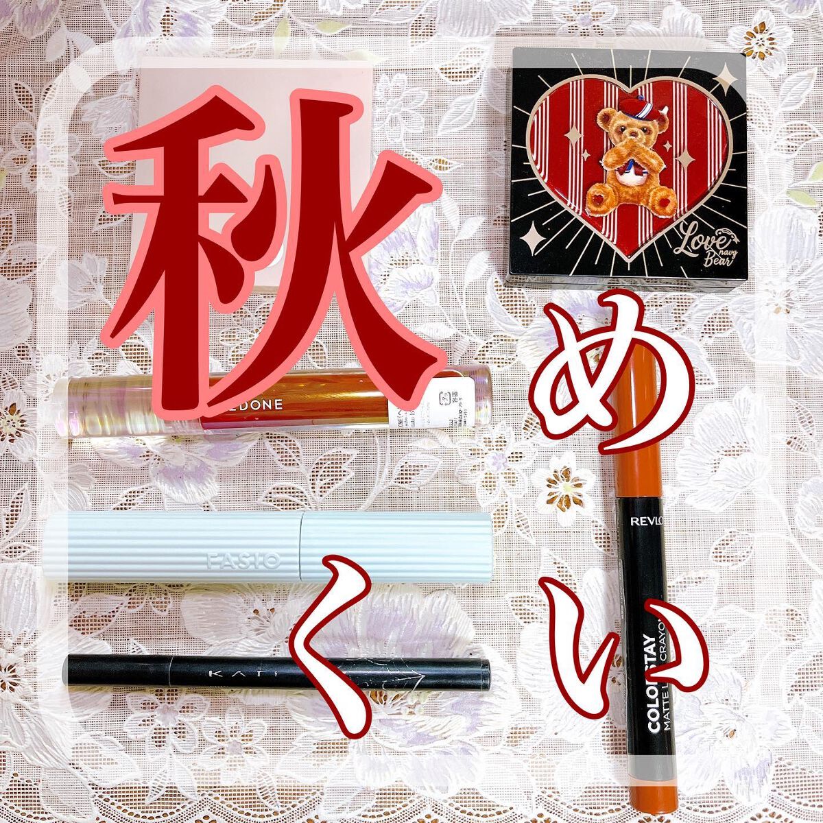 スーパーシャープライナーA BK/KATE/リキッドアイライナーを使ったクチコミ（1枚目）