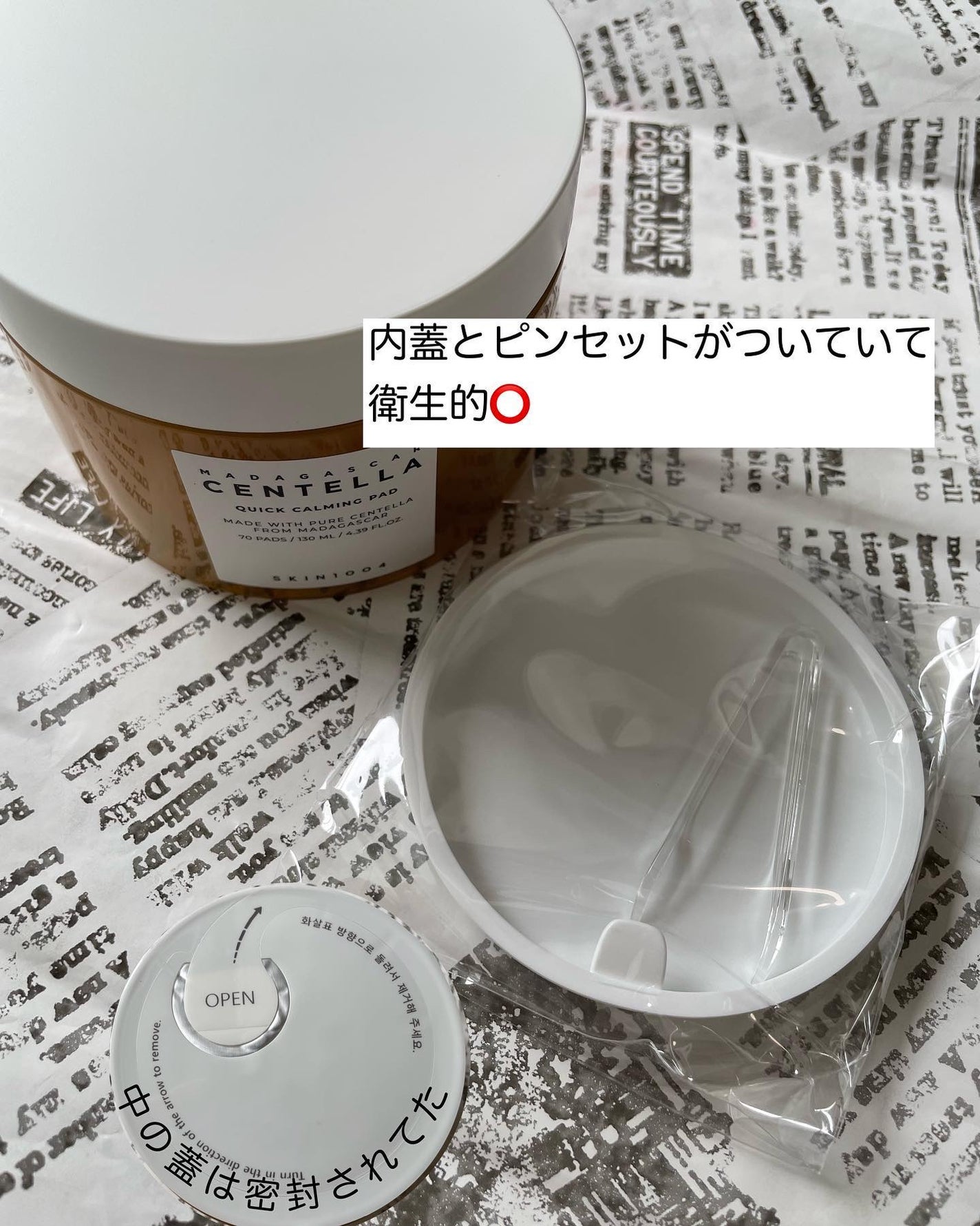 センテラ クイックカーミングパッド/SKIN1004/トナーパッドを使ったクチコミ(2枚目)