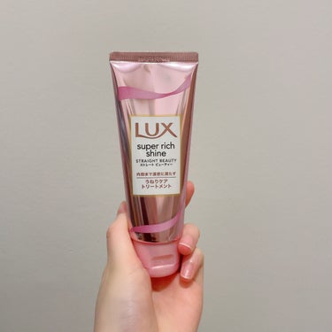 LUX うねりケアトリートメント🧴‎🫧


コンディショナーの後軽く水気をとって使用します。

これを使った翌日は髪がサラサラつやつやになってくれて愛用商品です.ᐟ.ᐟ

#Lux#ヘアトリートメント#