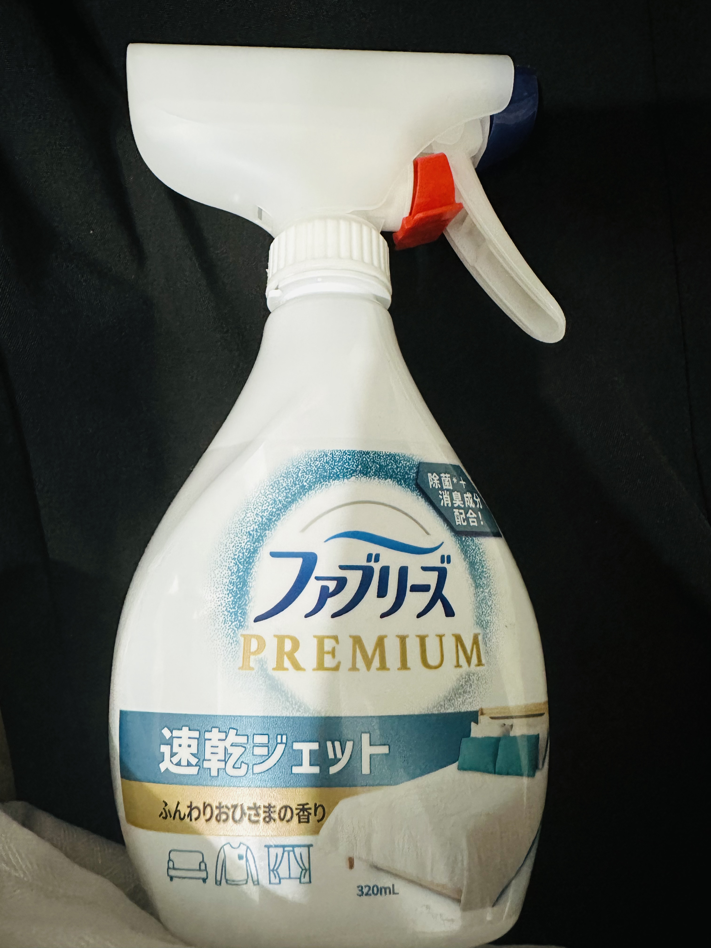 ファブリーズ ファブリーズPREMIUM速乾ジェットのクチコミ「ファブリーズPREMIUM速乾ジェット

気になっていたファブリーズプレミアム 速乾ジェットを.....」（1枚目）