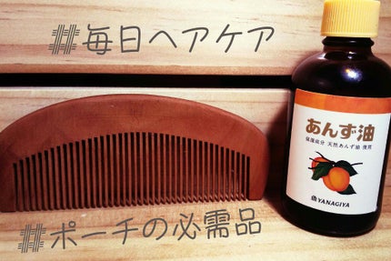 桃の木櫛/DAISO/ヘアコームを使ったクチコミ(1枚目)