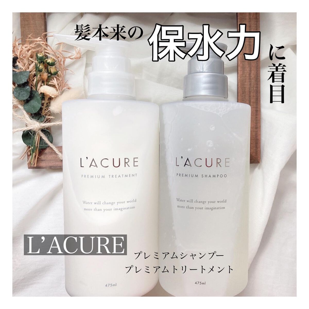 maimai2022|フォロバします◎ on LIPS 「『LDKtheBeauty』で【A評価】受賞のシャンプー・トリ..」(1枚目)