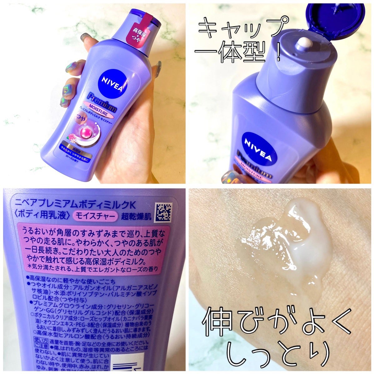 ãã㢠ãã¬ãã¢ã ããã£ãã«ã¯ ã¢ã€ã¹ãã£ãŒ/ããã¢/ããã£ãã«ã¯ã䜿ã£ãã¯ãã³ãïŒ2æç®ïŒ