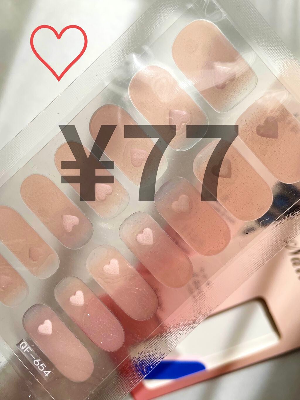 表参道さん✔️某ブランド元店長 on LIPS 「【77円ネイルシール買ってみました🙋♀️】ミニやすりもついて..」(1枚目)