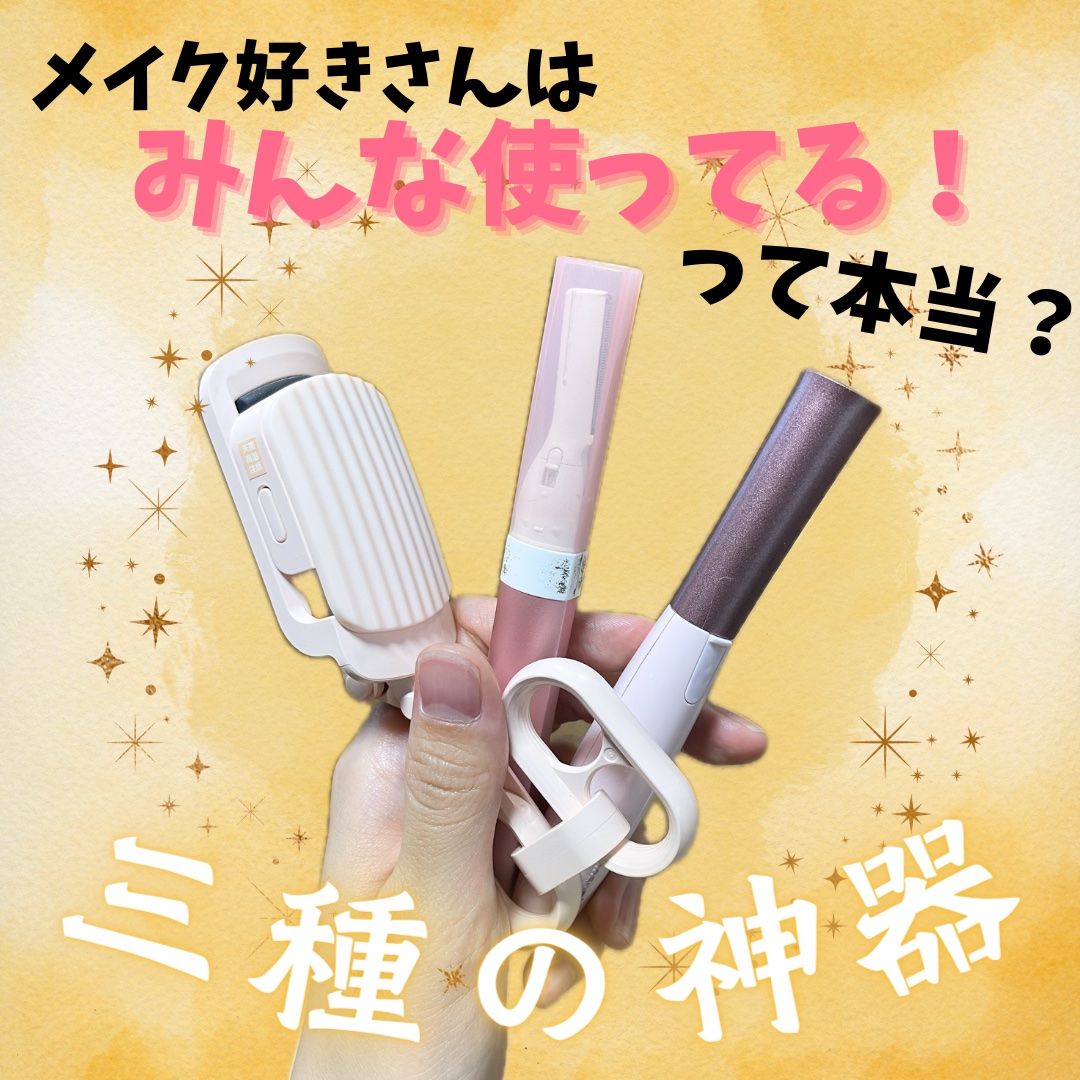 フェリエ フェイス用 ES-WF41/Panasonic/シェーバーを使ったクチコミ（1枚目）