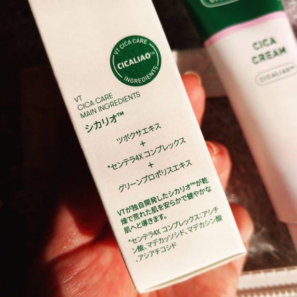 CICA クリーム/VT/フェイスクリームを使ったクチコミ(6枚目)