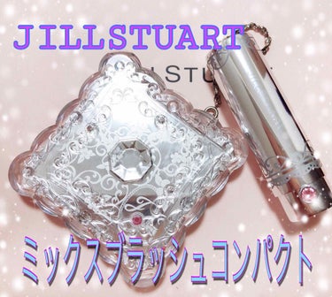 ミックスブラッシュ コンパクト N/JILL STUART/パウダーチークを使ったクチコミ（1枚目）