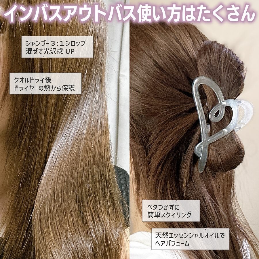 オーガニックヘアシロップ/PINKGHOST/ヘアオイルを使ったクチコミ(4枚目)