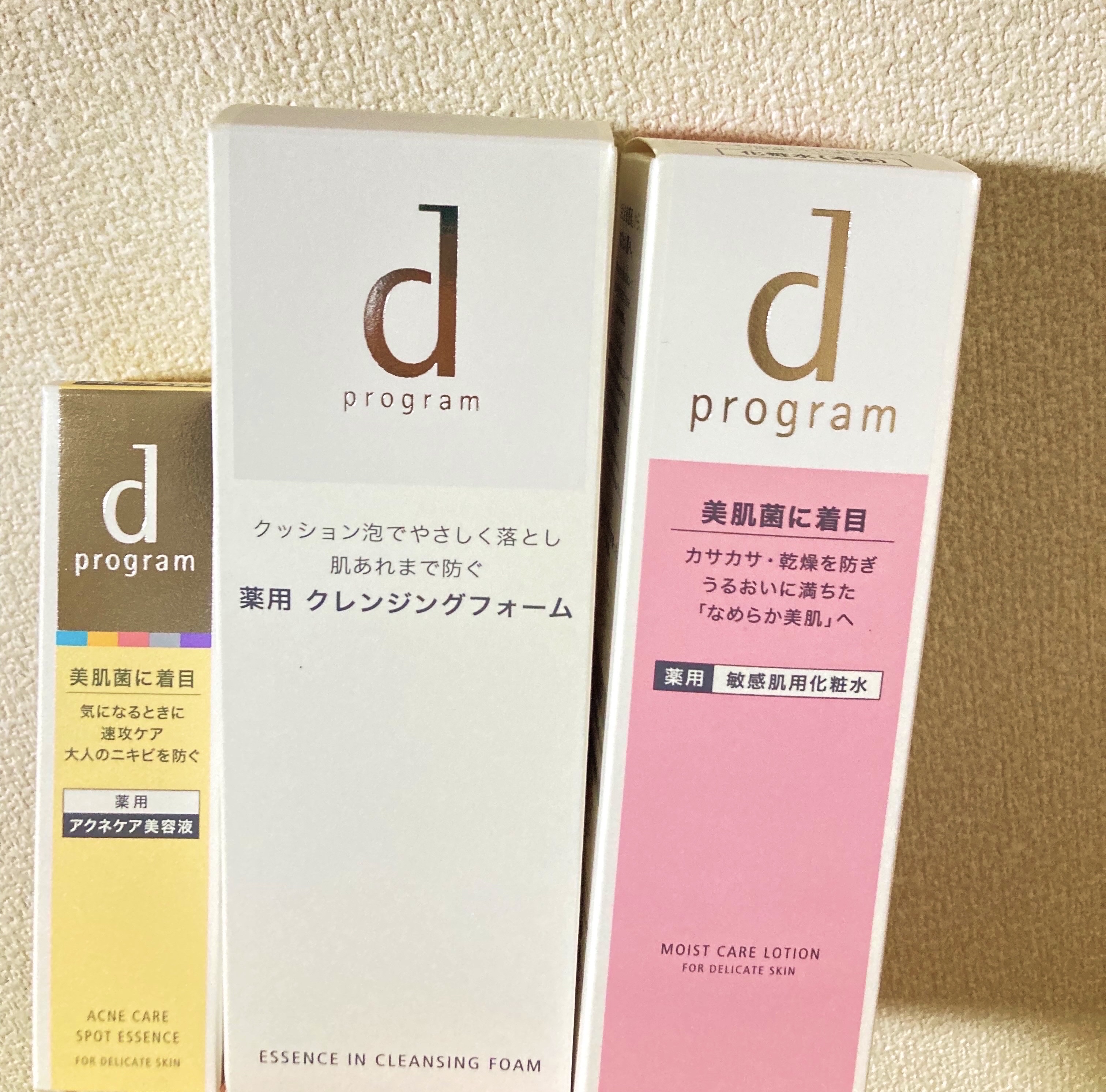 モイストケア ローション MB/d プログラム/化粧水を使ったクチコミ（1枚目）