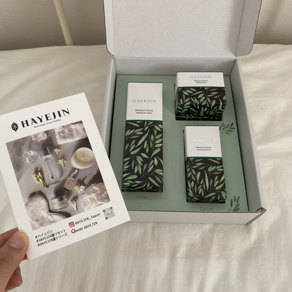 ブレッシングオブスプラウトバイタリティークリーム/HAYEJIN/フェイスクリームを使ったクチコミ（3枚目）