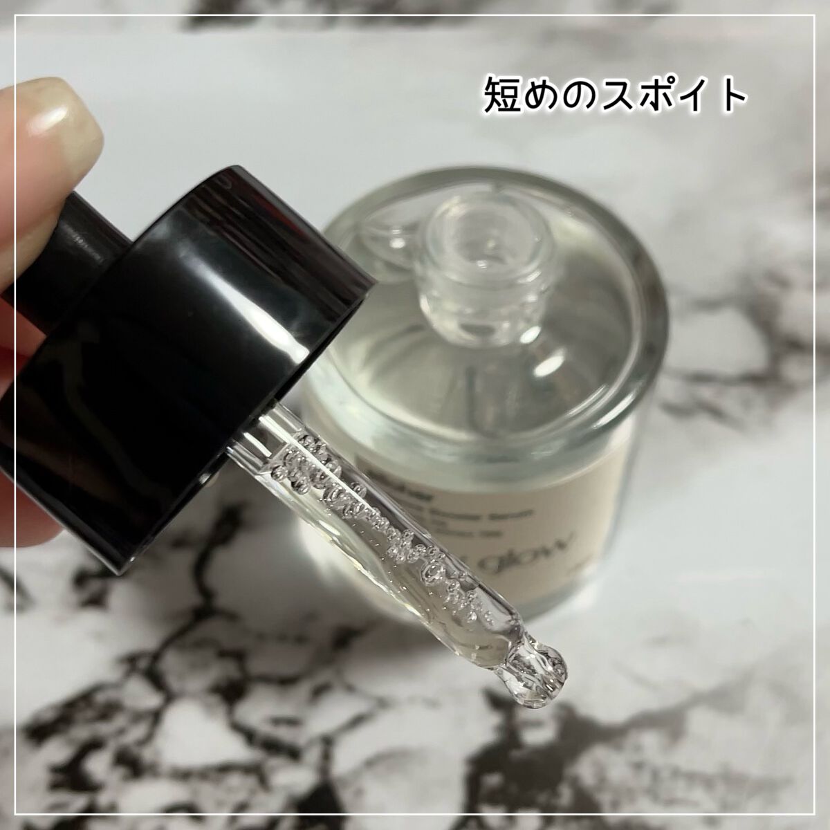 デイグロウ - Radiance Booster Serum/elloher/美容液を使ったクチコミ（3枚目）