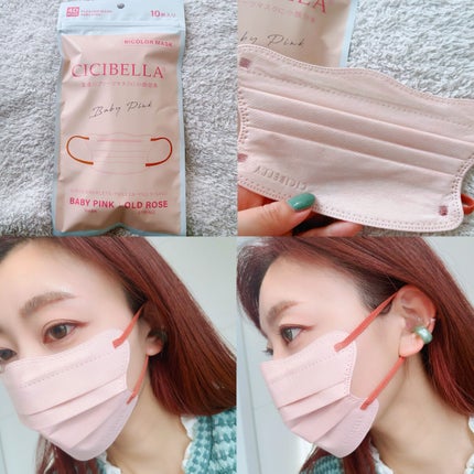 3D立体マスク/CICIBELLA/マスクを使ったクチコミ(3枚目)