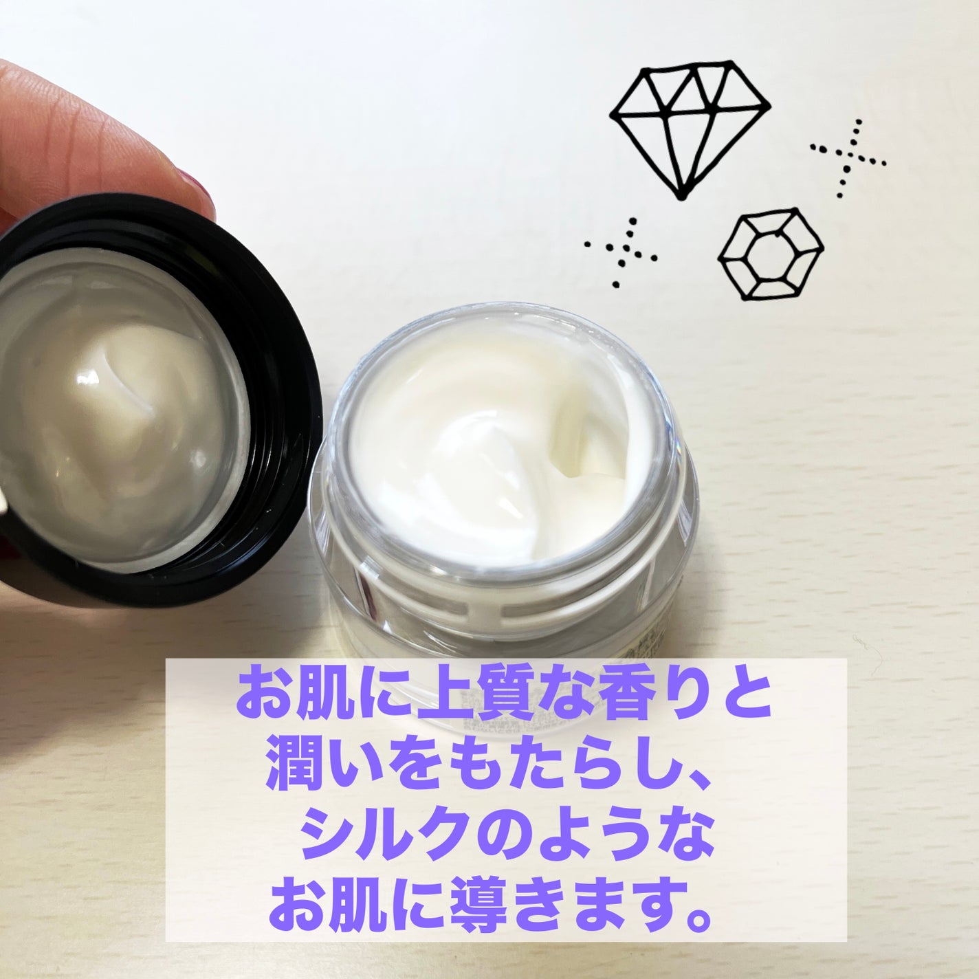 ブラックベリー & ベイ ボディ クレーム/Jo MALONE LONDON/ボディクリームを使ったクチコミ(2枚目)